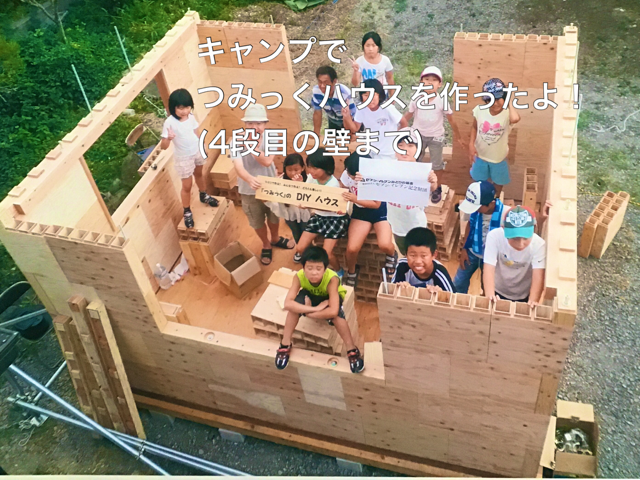 つみっくのイラスト